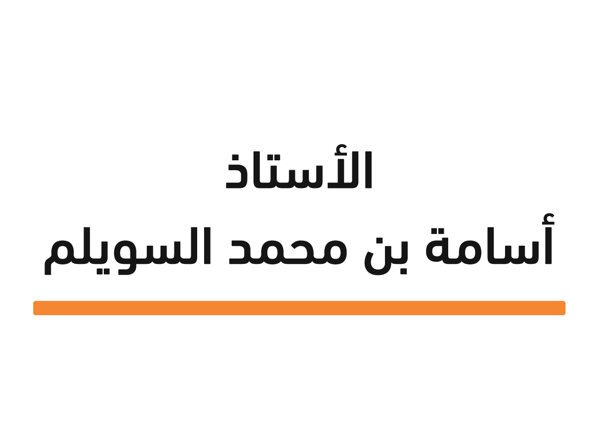 التجمع الصحي